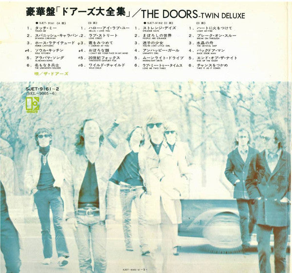 The Doors - Twin Deluxe (2xLP, Comp, Gat)