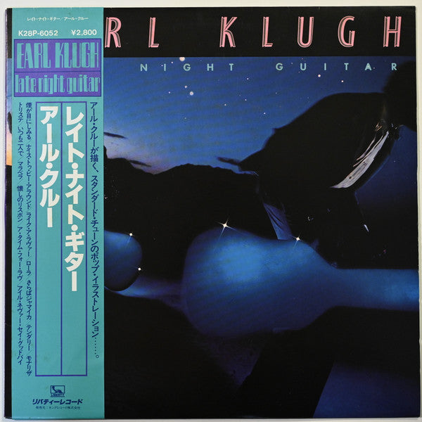 Earl Klugh - Late Night Guitar (LP, Album)