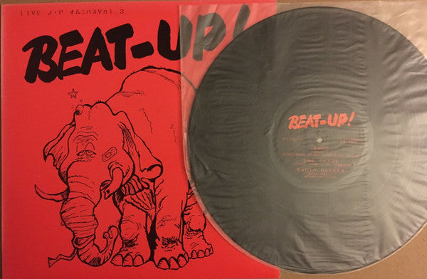 Various - Beat-Up! Live J・P オムニバス Vol. 3 (LP, Comp)