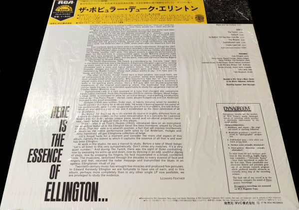 Duke Ellington And His Orchestra - The Popular Duke Ellington(LP, A...