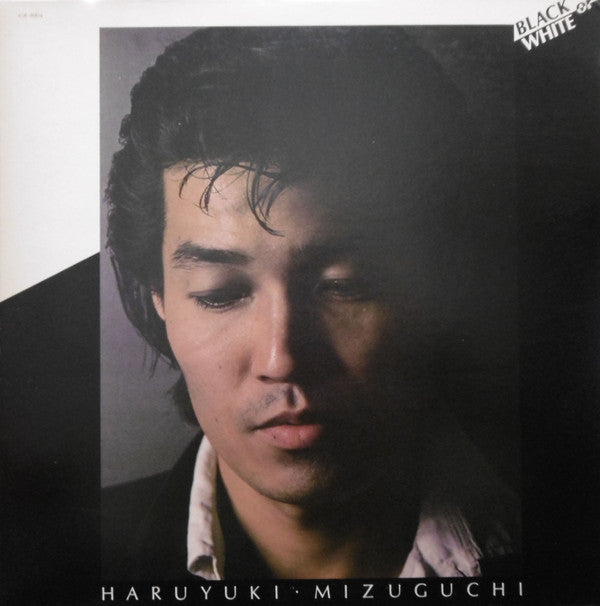 Haruyuki Mizuguchi - Black Or White (LP, Album)