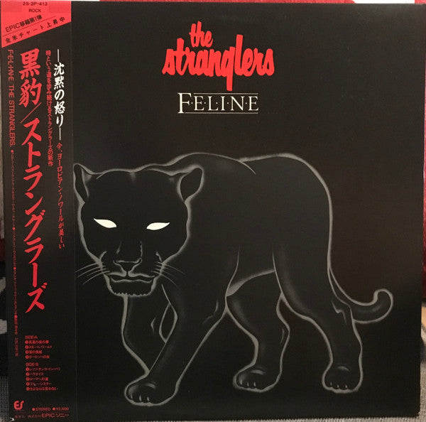 The Stranglers - Feline (LP, Album, Promo)