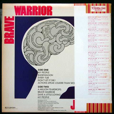 Jimmy Cliff - Brave Warrior (LP, Album, Promo, RE, Whi)