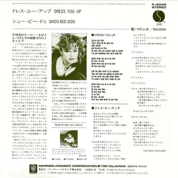 Madonna = マドンナ* - Dress You Up = ドレス・ユー・アップ (7"", Single)