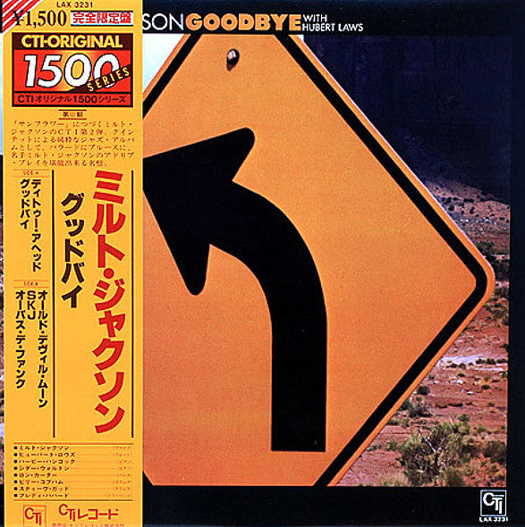 Milt Jackson With Hubert Laws - Goodbye (LP, Album, Ltd, RE)