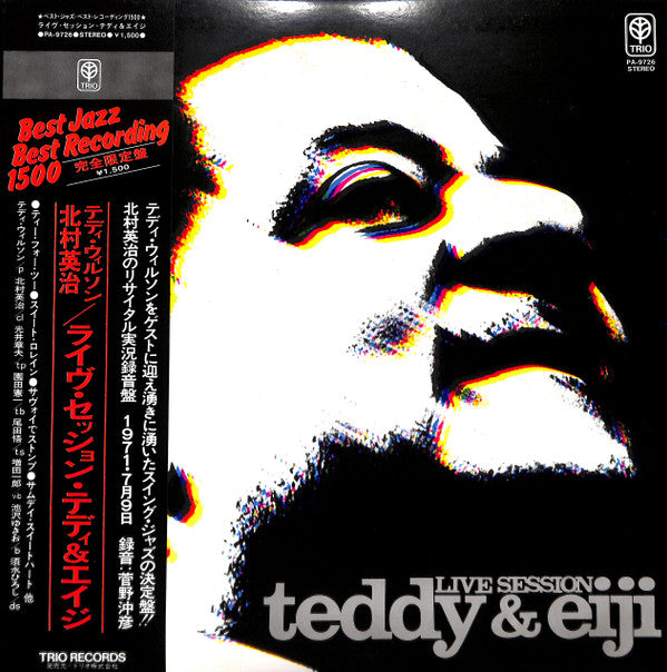 Teddy* & Eiji* - Live Session (LP, Album, Ltd, RE)