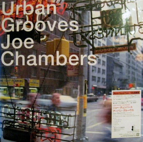 Joe Chambers - Urban Grooves (LP, Album, 180)