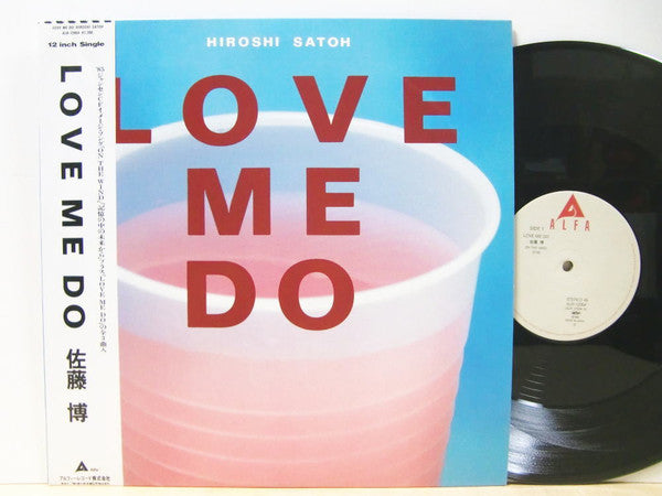 佐藤博* - Love Me Do (12"", Single)