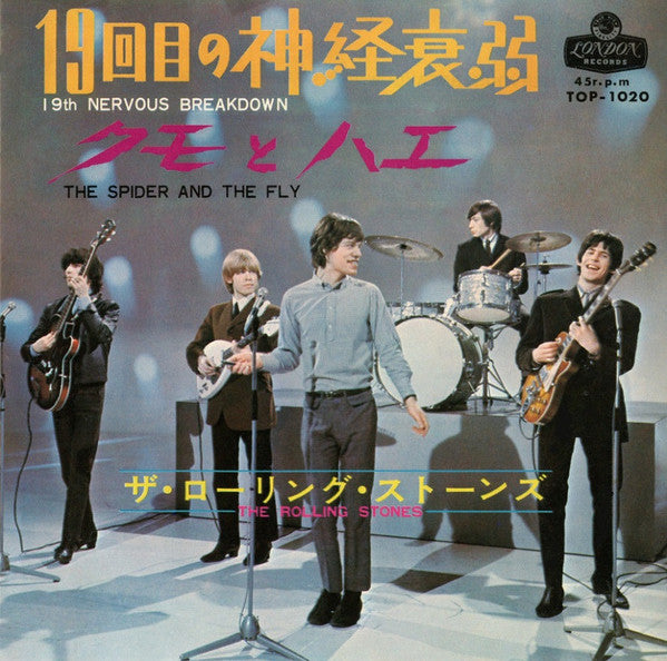 The Rolling Stones - 19th Nervous Breakdown = 19回目の神経衰弱(7", Single)