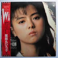 Joe Hisaishi - Wの悲劇 オリジナル・サウンドトラック= W's Tragedy (Original Soundtrac...