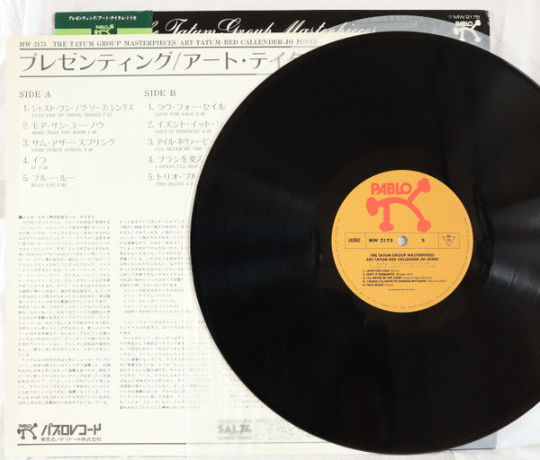 Art Tatum - The Tatum Group Masterpieces(LP, Album)
