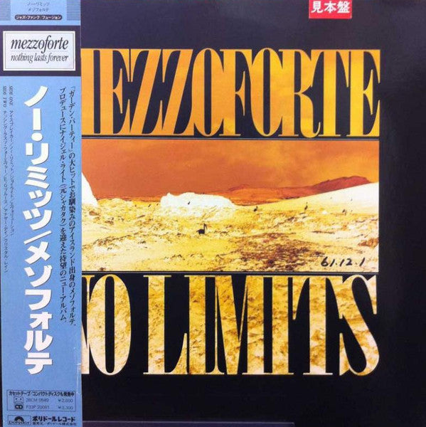 Mezzoforte - No Limits (LP, Album)