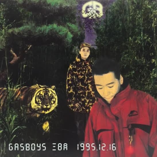 Gasboys - 三日月 (LP, Album)