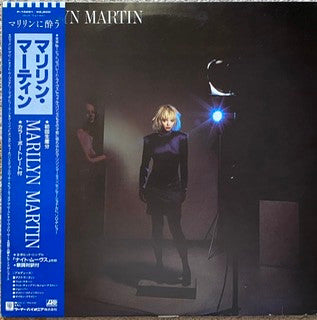 Marilyn Martin - Marilyn Martin (LP, Album)