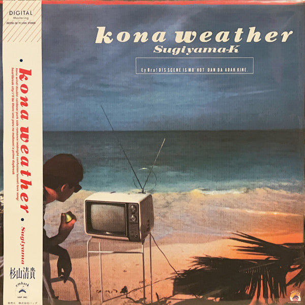 Sugiyama-K* - Kona Weather (LP, Album)