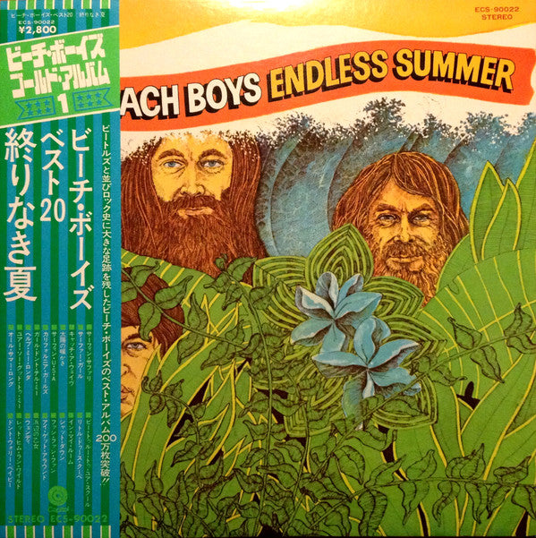 The Beach Boys -  Endless Summer = ベスト20 / 終わりなき夏(LP, Album, Comp)