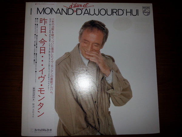 Yves Montand - Montand D'hier Et D'aujourd'hui (LP, Album)