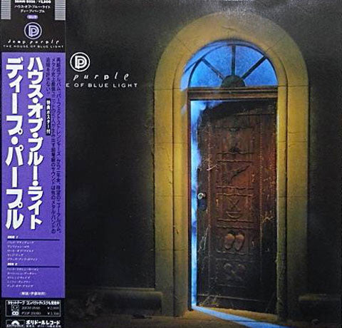 Deep Purple - The House Of Blue Light (LP, Album)