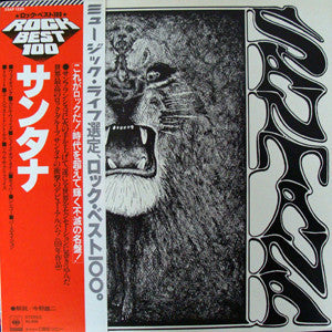 Santana - Santana (LP, Album, RE)