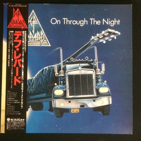 Def Leppard - On Through The Night (LP, Album, RE)