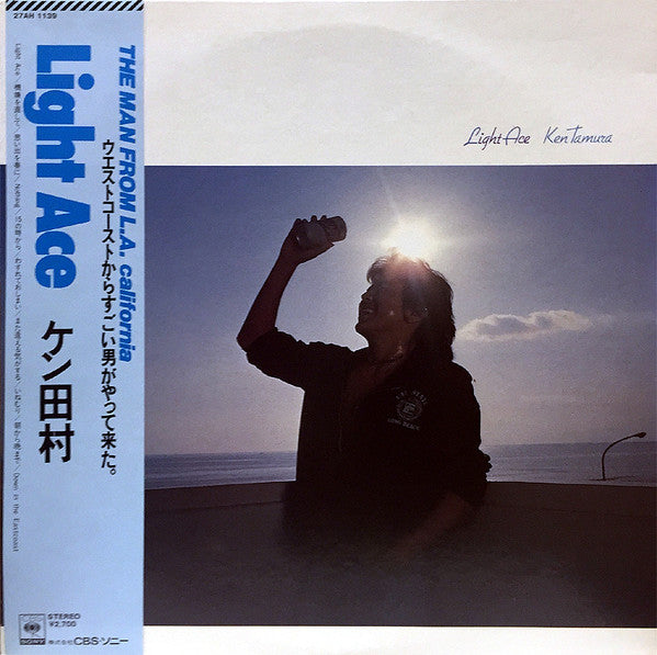 Ken Tamura - Light Ace (LP, Album)