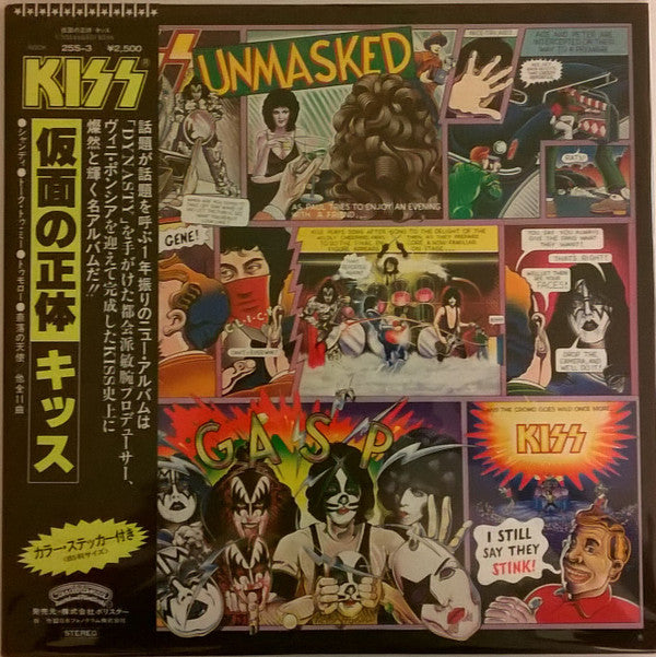 Kiss - Unmasked (LP, Album, Ltd, Ini)