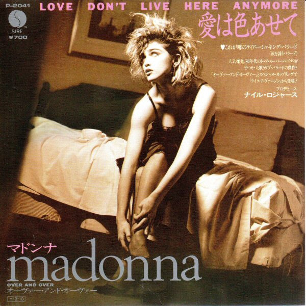 Madonna = マドンナ* - Love Don't Live Here Anymore = 愛は色あせて (7"", Single)