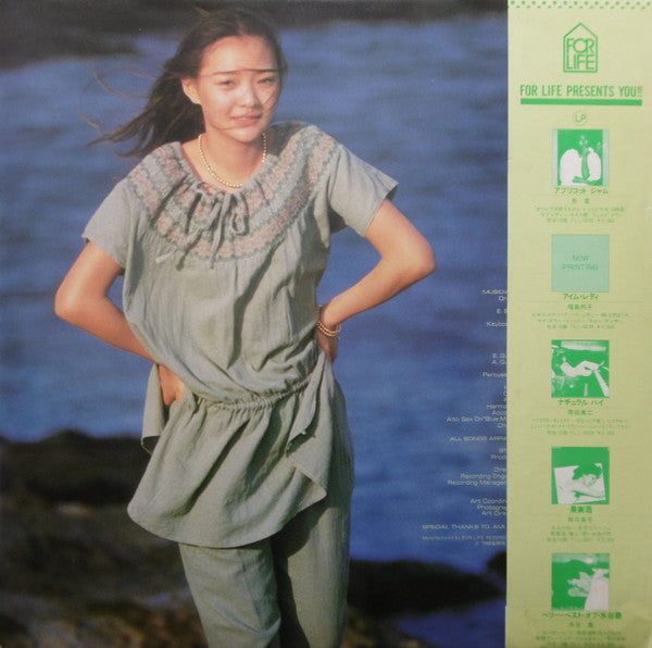 Anri (2) = 杏里* - Feelin' = フィーリン (LP, Album)