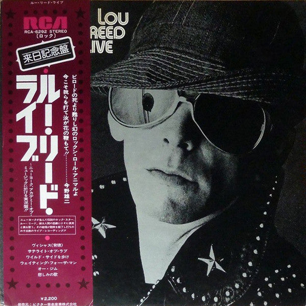 Lou Reed - Lou Reed Live (LP, Album)