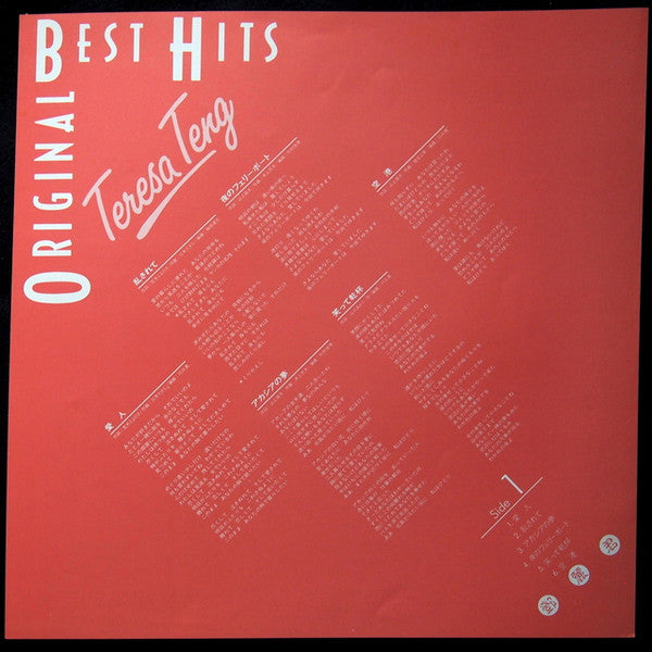 Teresa Teng - Original Best Hits (LP, Comp)