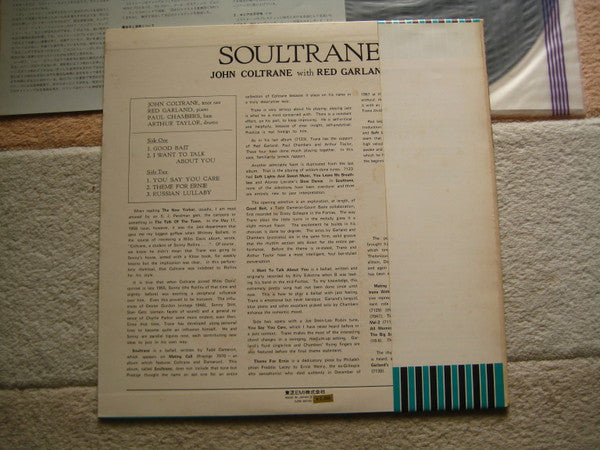 John Coltrane With Red Garland - Soultrane (LP, Album, RE)