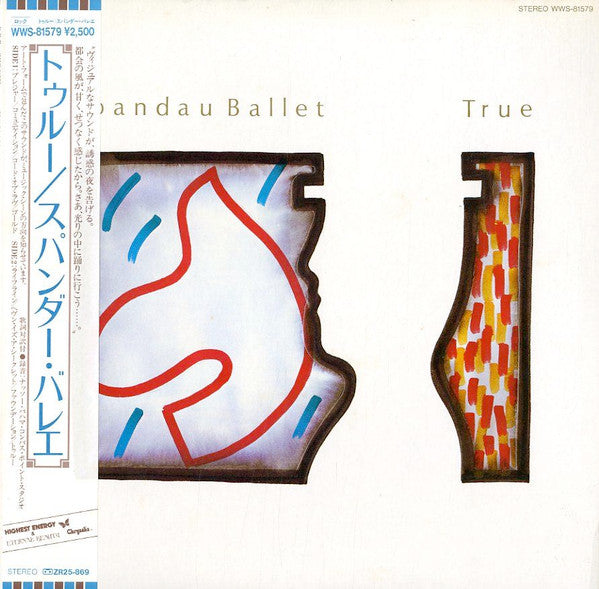 Spandau Ballet - True (LP, Album)