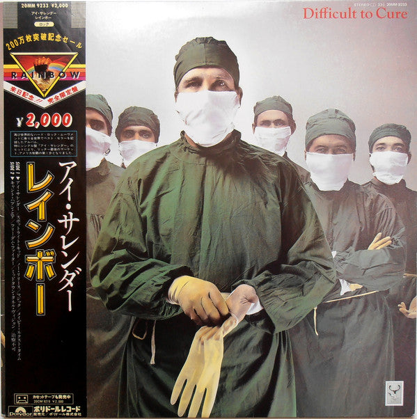 Rainbow - Difficult To Cure (LP, Album, RE)