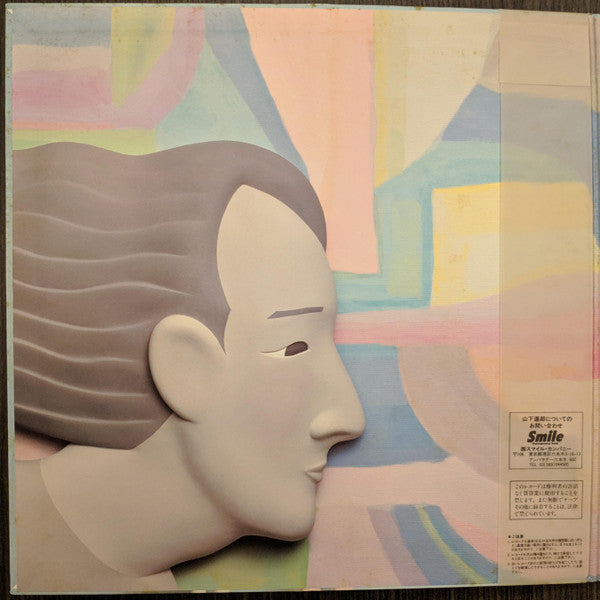 Tatsuro Yamashita - Pocket Music = ポケット・ミュージック(LP, Album, Gat)