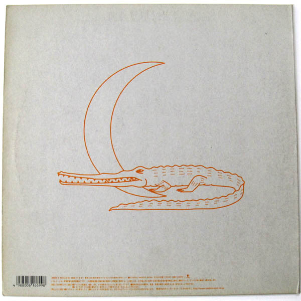 Utada Hikaru - Remix: Fly Me To The Moon (12"")