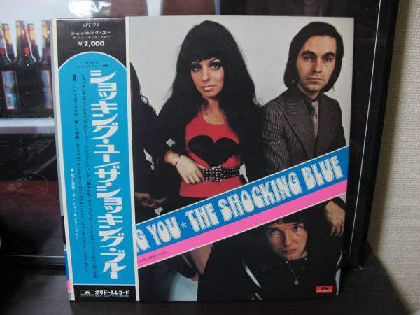 Shocking Blue - Shocking You (LP, Comp, Gat)