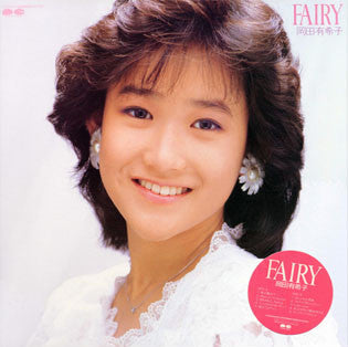 岡田有希子* - Fairy (LP, Album)