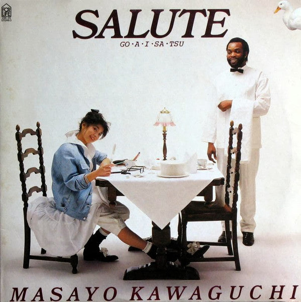 Masayo Kawaguchi - Salute Go·A·I·Sa·Tsu = サリュート ごあいさつ(LP, Album)