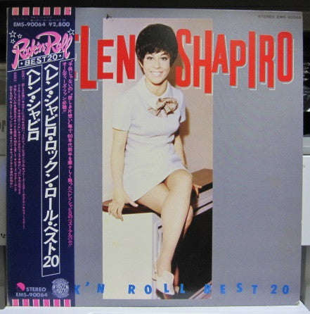 Helen Shapiro - Helen Shapiro Rock'n Roll Best 20 (LP, Comp)