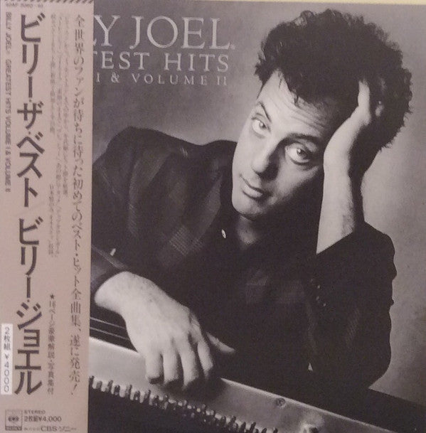 Billy Joel - Greatest Hits Volume I & Volume II (2xLP, Comp, Gat)