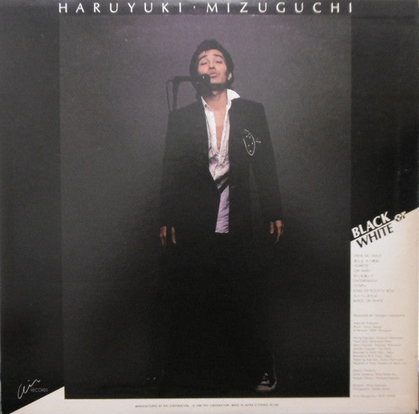 Haruyuki Mizuguchi - Black Or White (LP, Album)