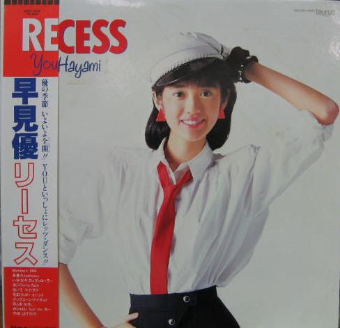 You Hayami* = 早見優* - Recess = リーセス (LP, Album)