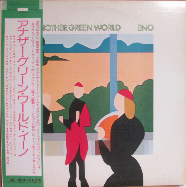 Eno* - Another Green World (LP, Album, RE)