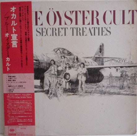 Blue Öyster Cult - Secret Treaties (LP, Album, Promo)