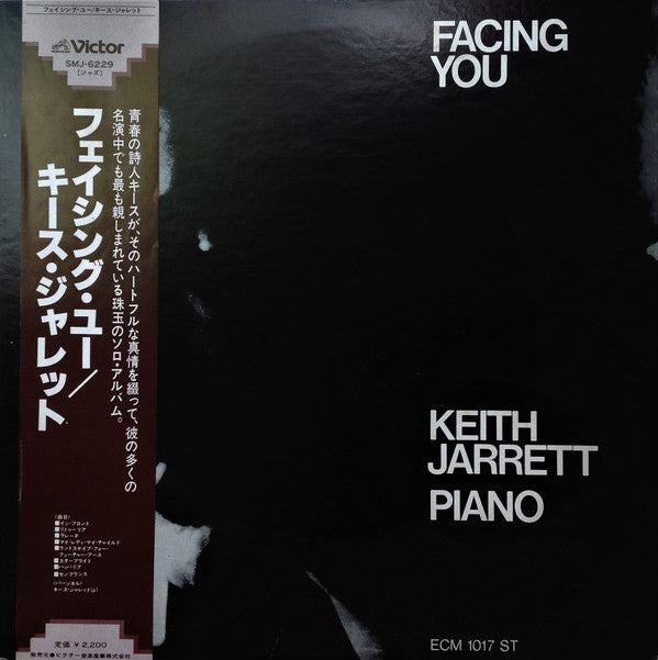 Keith Jarrett = キース・ジャレット* - Facing You = フェイシング・ユー (LP, Album, RE)