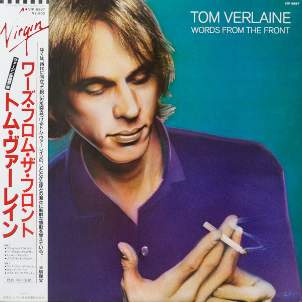 Tom Verlaine - Words From The Front (LP, Album)