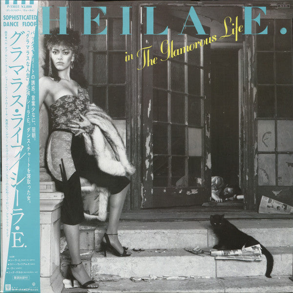 Sheila E. - In The Glamorous Life (LP, Album)