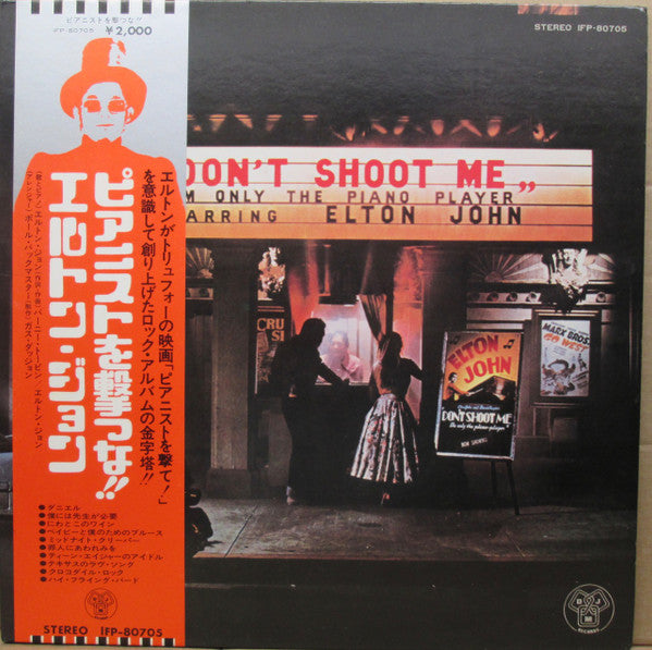 Elton John - Don't Shoot Me I'm Only The Piano Player (LP, Album, ¥2,)