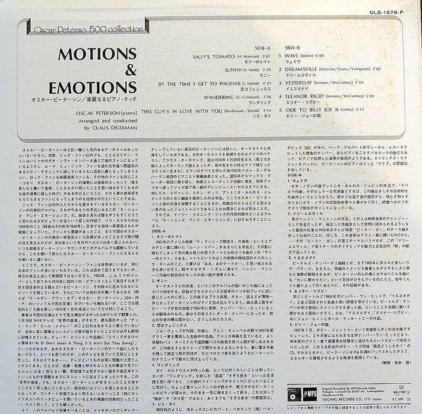 Oscar Peterson - Motions & Emotions (LP, Album, Ltd)