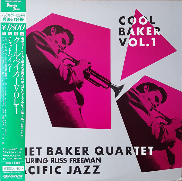 Chet Baker Quartet - Cool Baker Vol. 1(LP, Comp, Mono)